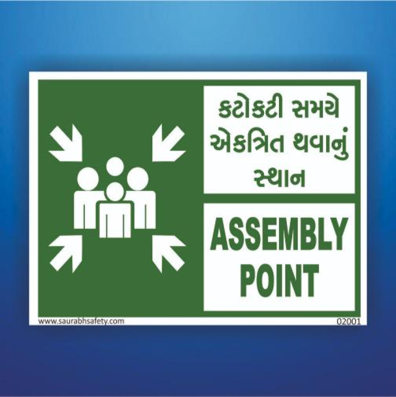 Assembly Point Safety Poster