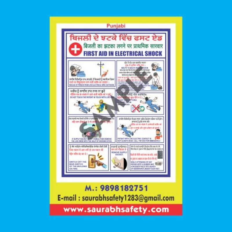 Electrical Shock Treatment Chart